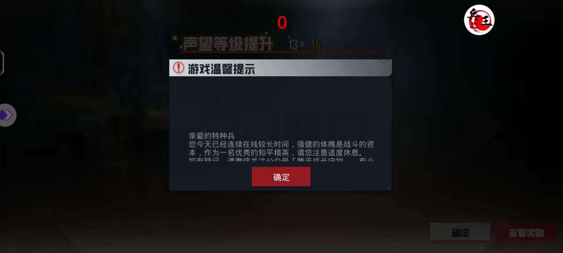 突破游戏界限:探索和平精英辅助工具的神秘世)